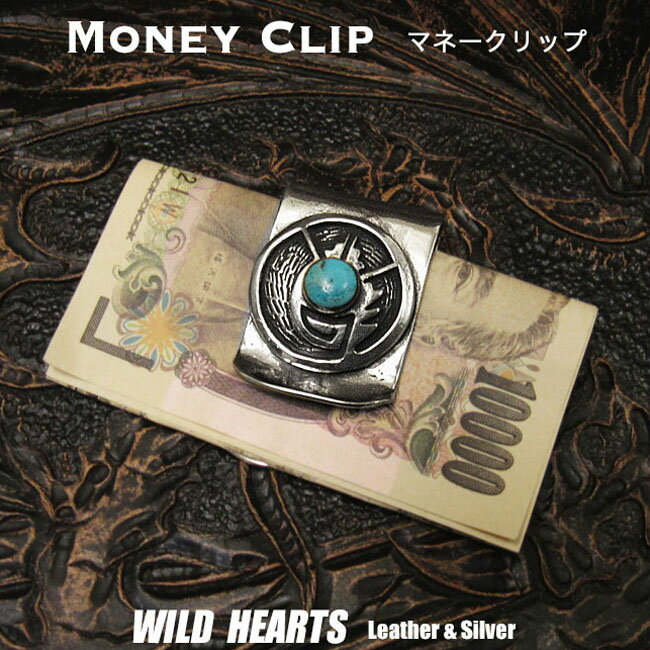 送料無料 メタル マネークリップ ネイティブアメリカン ターコイズ ナバホ ココペリ Money Clip Purse Wallet Card Cash Holder Kokopelli Native American DesignWILD HEARTS Leather Silver (ID mc4000r3)