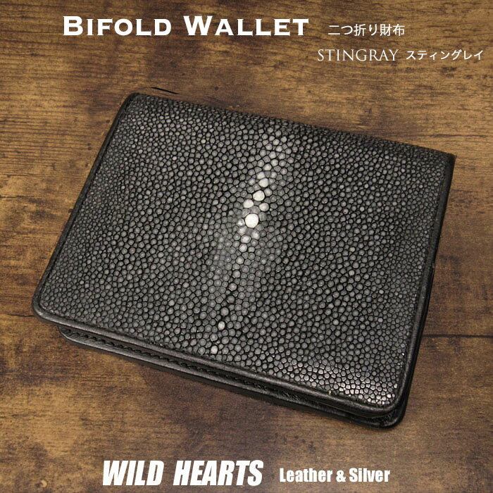 乐天商城 - 二つ折り スティングレイ／エイ革 ガルーシャ 二つ折り財布 ウォレット スリム ミニ Stingray Skin Leather Wallet PurseWILD HEARTS Leather&Silver (ID lw5046k9)