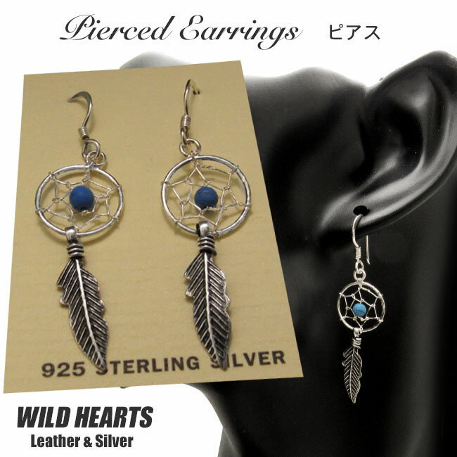 楽天ワイルドハーツドリームキャッチャーピアス シルバー925 ターコイズ Sサイズ Dream Catcher Sterling Silver Earrings Native American Style S-size WILD HEARTS Leather&Silver（ID pe3474）