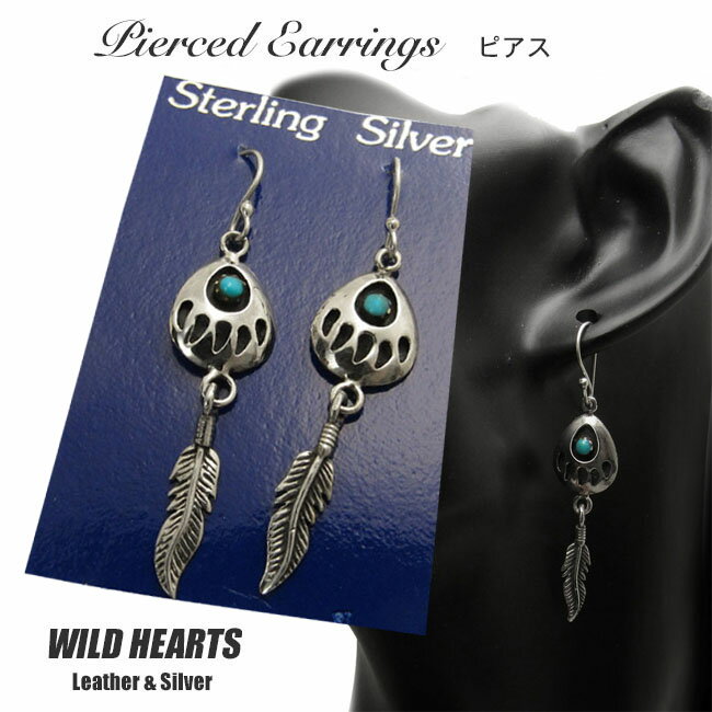 ベアパウフェザーピアス シルバー925 ネイティブアメリカンスタイル Bear Paw Earrings Turquoise Ster..