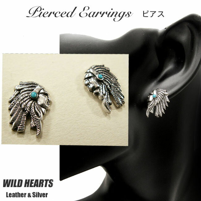 シルバー925ターコイズインディアンモチーフピアス Native Indian Motif Earrings Navajo Turquoise Sterling Silver WILD HEARTS Leather&Silver(ID se1563)