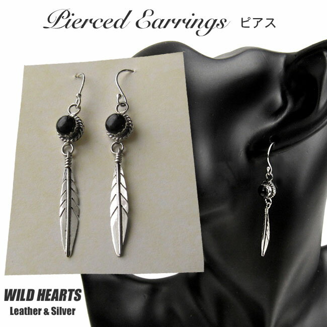 楽天ワイルドハーツシルバーピアス オニキス フェザー イヤリング インディアンジュエリーNative American Style Sterling Silver Pierced Earrings Feather OnyxWILD HEARTS Leather & Silver（ID se4181）
