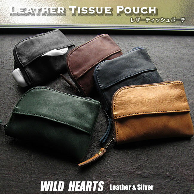 送料無料レザー 本革 ティッシュポーチ ティッシュケース 小物入れ ミニポーチ 馬革 5色Horsehide Leather Tissue Pouch 5 Colors WILD HEARTS Leather&Silver (ID ic334r100) レザー選びにこだわり、革の風合、持ち味を活かしたティッシュポーチ／小物入れ／ミニポーチ（馬革）です。革職人による日本製ハンドメイド商品となります。 100% Handmade! Well-made by leather craftsmen by hand. Hours of craftsmanship went into producing this exquisite Tissue Case. この商品に使用している革は、日本のタナリー（姫路）でなめした馬革を使用しています。 Best quality genuine Horsehide Leather. ジッパーが大きく開き、中身が見やすく取り出しやすいです。両サイドにポケットが付いて小物入れとしても最適です。 This coin purse open wide to give easy access to coins. ティッシュだけでなく、カード、イヤフォン、薬、目薬やマスクなども一緒に入れて持ち運び可能です。It can be used not only for tissue, but also for other small items. ■ 素材　MATERIAL ■ 馬革（horsehide leather) ■ サイズ　SIZE ■ 縦(length) 9.5cm　横(width) 13cm　マチ(thickness) 1cm ■ご注意■ この商品はポスト投函になります。日時指定はお受けできません。 ご了承ください facebookにて新着・再入荷情報やその他お得情報をいち早く掲載！ We post the information of New Arrival, Restock and the other info on facebook page!