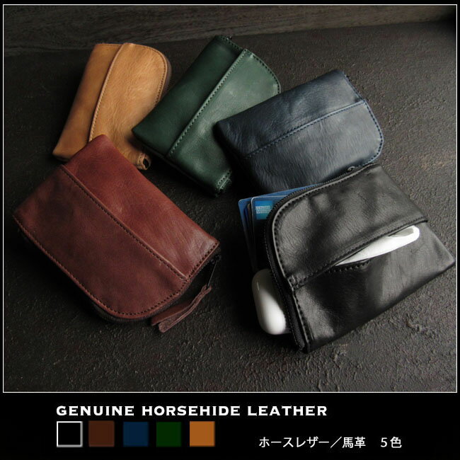 レザー 本革 ティッシュポーチ ティッシュケース 小物入れ ミニポーチ 馬革 5色 Horsehide Leather Tissue Pouch 5 ColorsWILD HEARTS Leather&Silver (ID ic334r100)za021 2