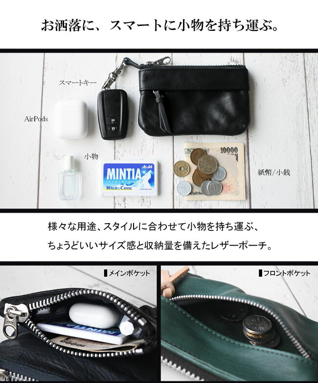 本革 ミニポーチ 小物入れ 5色 レザー 馬革 メンズ レディース アクセサリーポーチ ガジェット 化粧 旅行 トラベル ケース Butler Verner SailsWILD HEARTS Leather&Silver (ID mp442r21)za021 auc-wildhearts-10005497 ワイルドハーツ サンプル画像3