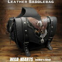 バイク用 サドルバッグ イーグル アメリカン ハーレー 左右セット ダブル Eagle Carved Leather Motorcycle Saddlebags Right Left Throw over Saddlebags DoubleWILD HEARTS Leather Silver (ID sb3777)za002