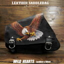 サドルバッグ スイングアーム イーグル カービング ハーレー スポーツスター Eagle Carved Leather Leather Swing Arm Saddlebag Harley Sportster XL Iron 883N/Forty-EightWILD HEARTS Leather Silver (ID sb3807)za002