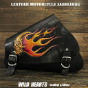 サドルバッグ ハーレー スポーツスター バイク スカルファイヤー スイングアーム Skull Fire Carved Leather Leather Swing Arm Saddlebag Harley Sportster XL Iron 883N/Forty-EightWILD HEARTS Leather Silver (ID sb3954)