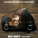スカルイーグル サドルバッグ スイングアーム カービング ハーレー スポーツスター Skull Eagle Carved Leather Leather Swing Arm Saddlebag Harley Sportster XL Iron 883N/Forty-EightWILD HEARTS Leather Silver (ID sb3956)za002