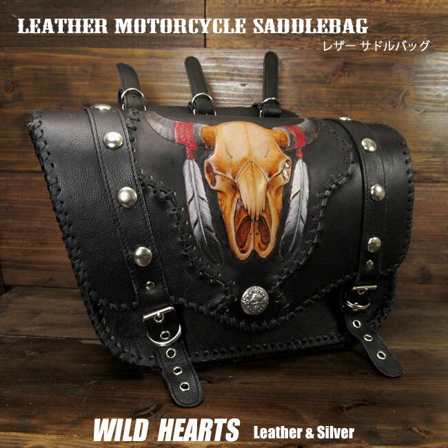 バッグ・ケース, サイドバッグ・サドルバッグ  Carved Leather Single Saddlebag Harley-Davidson Sportster iron 883Forty-Eight MotorcycleWILD HEARTS LeatherSilver (ID sb3485)