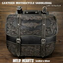 バイク サドルバッグ バイカー 本革 カービング ハーレー アメリカン ツーリングバッグ ブラック カスタム Hand Carved Leather Single/Solo Saddlebag Motorcycle Harley-Davidson BlackWILD HEARTS Leather Silver (ID sb4518)