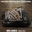 送料無料 サドルバッグ サイドバッグ スイングアーム スカル カービング ハーレー スポーツスター Skull Carved Leather Leather Swing Arm Saddlebag Harley Sportster XL Iron 883N/Forty-EightWILD HEARTS Leather Silver (ID sb3953) za002