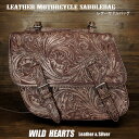 バイク サドルバッグ 本革 カービング ハーレー アメリカン ブラウン カスタム WILD HEARTS Leather & Silver (ID sb3567...
