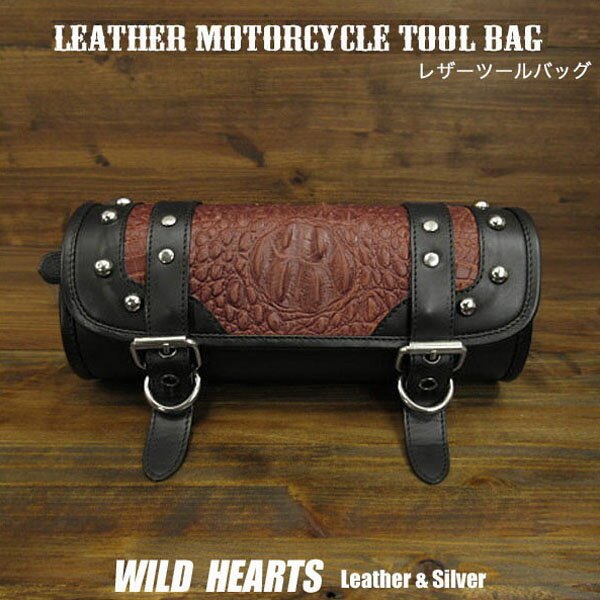 レザーツールバッグ ツールポーチ ツーリング バイク ハーレー 工具入れ 小物入れ 本革 クロコダイル型押し Leather Motorcycle Tool Bag Mini Saddle Crocodile/Embossed LeatherWILD HEARTS …