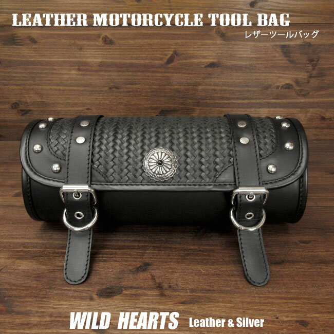 tool,roll,bobber,harley,davidson,motorcycle,custom,leather,saddle,bag,harlycustom