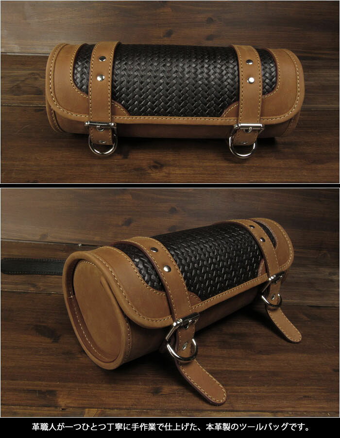 ツールバッグ レザー 本革 フォークバッグ バイカー／ハーレー カスタム Leather T...