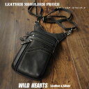 V_[|[` ~jV_[obO X}zV_[ X}z|[` Y/fB[X X}zV_[obO  {v ΂߂ ubN Leather Travel Belt Pouch&Shoulder PouchWILD HEARTS Leather&Silver(ID wp4507b37)