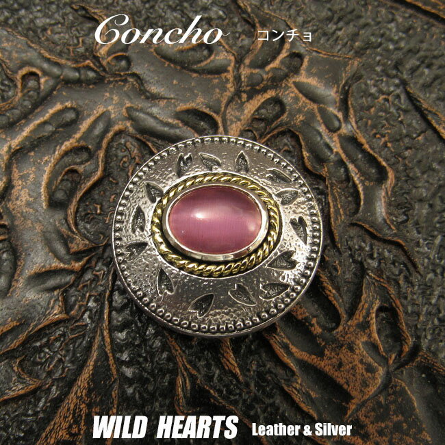 コンチョ シルバー925 シルバーコンチョ ピンク キャッツアイ 桜 サクラ 和柄 Concho Sterling Silver Cherry Blossom Cat's EyeWILD HEARTS Leather&Silver (ID con81f24)