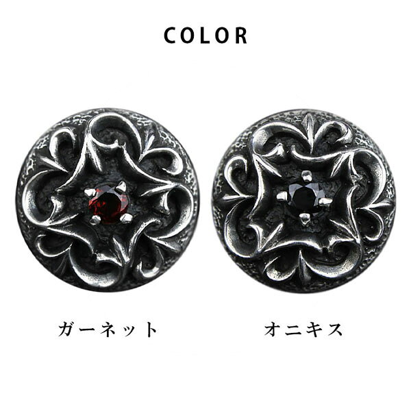 コンチョ シルバー925 ねじ式コンチョ ガーネット オニキス 赤 黒 ブラック レッド...