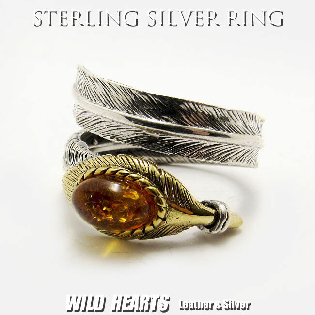 楽天ワイルドハーツシルバーリング シルバー925 琥珀 イーグルフェザー 羽 フリーサイズ ネイティブ系 Sterling Silver Ring Eagle Native American Style Amber GOOD VIBRATIONS（ID sr3700）