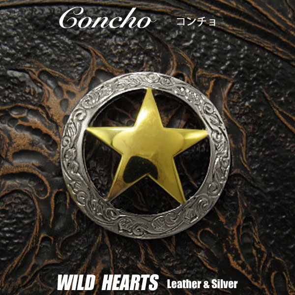 R`  EGX^ Concho Western Metal concho WILD HEARTS Leather&Silver (ID 0230t33)