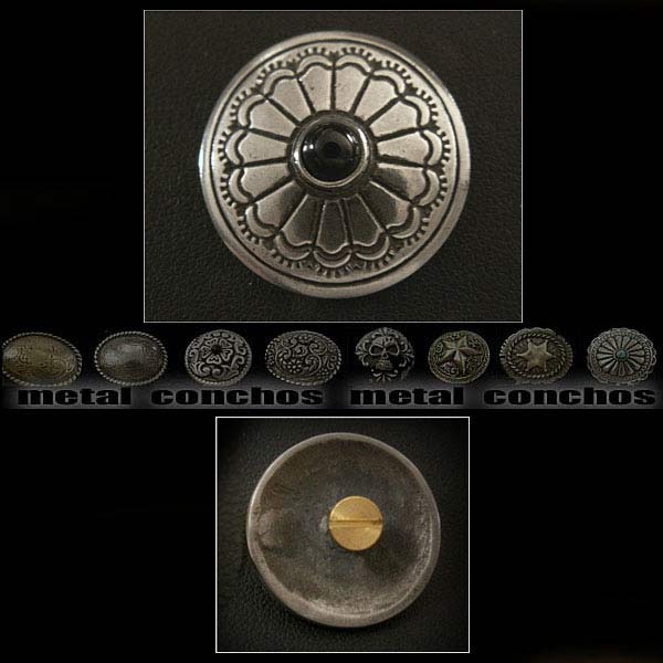 メタルコンチョ ねじ式コンチョ レザークラフト 太陽モチーフ Metal Concho Onyx ワイルドハーツ WILD HEARTS Leather&Silver (ID cc2004-g3)の商品画像 2