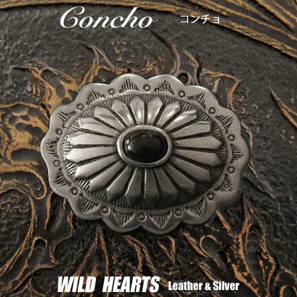 コンチョ メタルコンチョ 合金 インディアンジュエリー オニキス Metal Concho Native American Onyx WILD HEARTS Leather Silver (ID 0206t33)