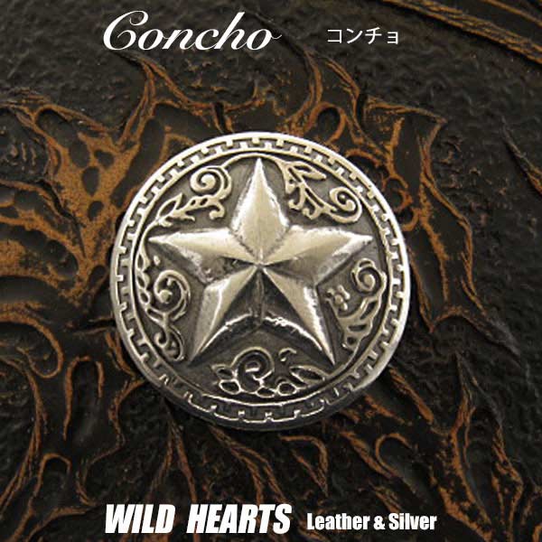 R` ^R` CfBAWG[ lCeBun Motif of the Star Metal Concho WILD HEARTS Leather&Silver (ID cc3595)