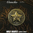 合金コンチョ 星型コンチョ インディアンジュエリー ネイティブ系 Motif of the Star Metal Concho WILD HEARTS Leather&Silver (ID cc3596)