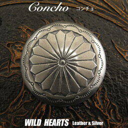 コンチョ 合金 ウエスタン ねじ式 Concho Western MetalWILD HEARTS Leather&Silver (ID cc3600)