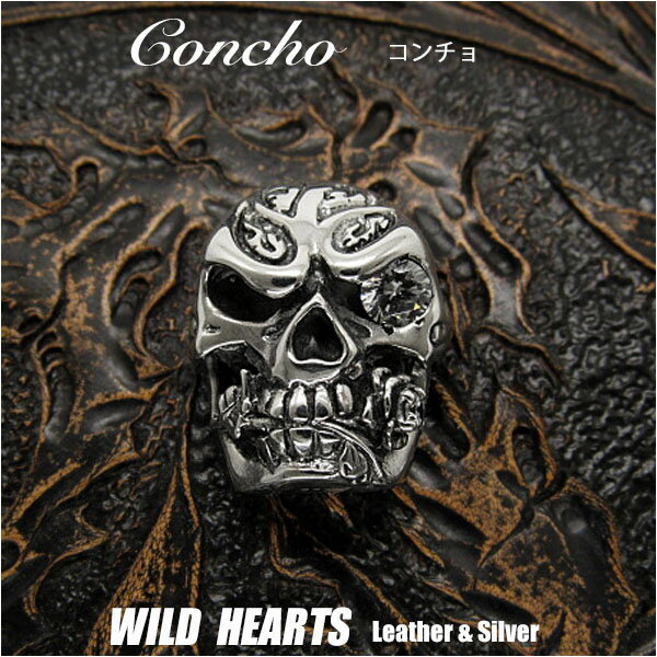 シルバーコンチョ 髑髏 ドクロ スカルコンチョ シルバー925 ジルコニア Skull Concho Silver925 Zirconia WILD HEARTS Leather&Silver (ID cc2002-b14)