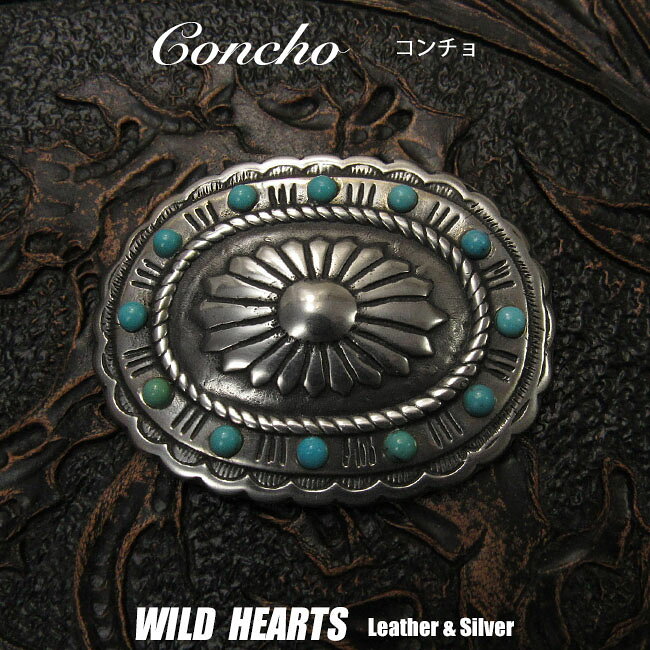メタルコンチョねじ式 ターコイズ 合金 インディアンジュエリー WILD HEARTS Leather & Silver (ID cc1305-h5)za007