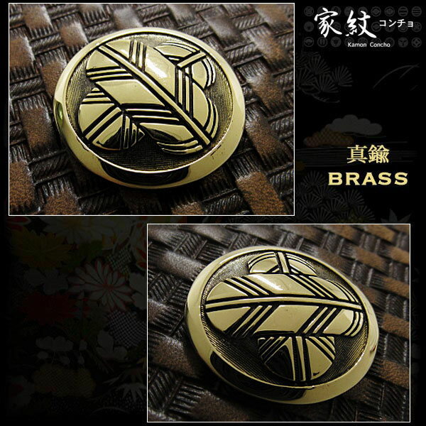 ���� ������� ��� ��� �ݤ˰㤤��α� �㤤��α��� Family Crests of Japan Samurai Family Crests Coat of Arms Brass Concho WILD HEARTS Leather&Silver(ID cc2512)za008