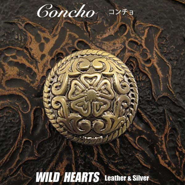 &#8648;　他のコンチョを見る！ SEE THE OTHER CONCHOES ! &#8648; コンチョ 合金 ウエスタン ねじ式Concho Western Metal WILD HEARTS Leather&Silver (ID cc3363) コンチョはネジ式で、取り付けはドライバーで簡単にできます。新品ですが、製作工程時の若干のキズや汚れがございます。 またネジの位置が若干中央よりズレている場合がございます。ご理解をお願いいたします。 Screw Back, attaches quickly and easily to almost anything. Just punch a hole and screw on.Although it is a brand‐new product, there are some scratches and dirt during the manufacturing process. Moreover, the position of the screw may be slightly off the center. Thank you for your understanding. &#8648;　ウォレットに装着したイメージ画像　&#8648; &#8648;　This picture demonstrates to put on the wallet.　&#8648; ■ 素材　MATERIAL ■ 合金(Metal) ■ サイズ　SIZE ■ 直径(diameter) 2.8cm ■ご注意■ この商品はポスト投函になります。日時指定はお受けできません。 ご了承ください コンチョの交換はネジ式で、ドライバーで簡単に取り付けできます。革の緩衝材（ワッシャー/パッチ）をお付けしています。ベルト,バッグ,スマホケースなどのアクセサリーとしても使用できます！ You can simply attach the concho with a screwdriver.The concho comes with its own screws and the leather washer ring.If you need to adjust the length of the screw,just grind it with a file. THE VARIETY OF APPLICATIONS IS ENDLESS!! &#8648; facebookにて新着・再入荷情報やその他お得情報をいち早く掲載！ &#8648; &#8648; We post the information of New Arrivals,Restocks and the other info on our facebook page! &#8648;