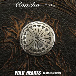 コンチョ 合金 ウエスタン ねじ式 Concho Western MetalWILD HEARTS Leather&Silver (ID cc3367)