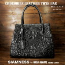 SIAMNESS VlX g[gobO nhobO NR_C jv obO {v jZbNX Y fB[X NE obN{[ ubN  Genuine Crocodile Skin Leather Mini Tote Bag Unisex SIAMNESS by WILD HEARTS Leather&SilveriID tb562jza022