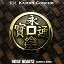家紋コンチョ 真鍮製 戦国武将 仙石秀久 家紋 永楽銭紋 ブラスコンチョ Samurai Family Japanese Crest Brass ConchoWILD HEARTS Leather Silver (ID cc3903)