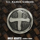 家紋コンチョ 島津義久 島津家 家紋 戦国武将 丸に十の字 メタル合金 ジャーマンシルバー WILD HEARTS Leather & Silver (ID c...