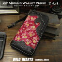 和柄 レディース 革財布 長財布 本革 ラウンドファスナー財布 ハンドストラップ付きZip Around Wallet Purse Genuine Leather Handbag Japanese Pattern/Design YUZENWILD HEARTS Leather Silver (ID rw4150b8)