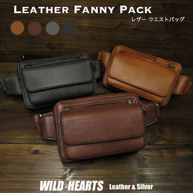 {v Y^fB[X EGXgobO t@j[pbN {fBobO 4F lC Genuine Leather Waist Bag Cowhide Leather Fanny Pack WILD HEARTS Leather&Silver(ID wb4117b2)za001