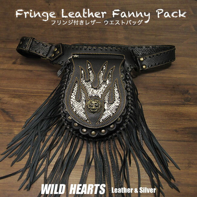 oCJ[ EGXgobO qbvobO fBXobO tWobO U[^{v EGX^ AJ Ch Biker style fringe leather Fanny Pack WILD HEARTS leather&silver (ID wb0733b33)