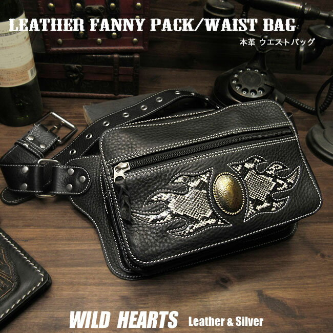 U[ EGXgobO qbvobO t@j[pbN oCJ[ v {v pC\ Genuine Leather Fanny PackWILD HEARTS Leather&Silver(ID wb0725r88)