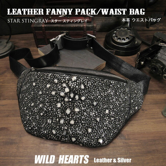 XeBOC X^[ XeBOCGCv K[V EGXgobO {fBobO {v V_[obO Y nhCh U[ U[obO Star Stingray Skin Leather Fanny Pack BackpackWILD HEARTS Leather&Silver (ID bb599s7)za023