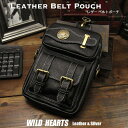 レザーメンズバッグ 本革 ベルトポーチ ウエストポーチ ヒップポーチ ブラック 黒 レッグベルト付き Leather Waist Pouch Hip Bag Belt Pouch Belt Biker StyleWILD HEARTS Leather&Silver (ID wp0926r38)
