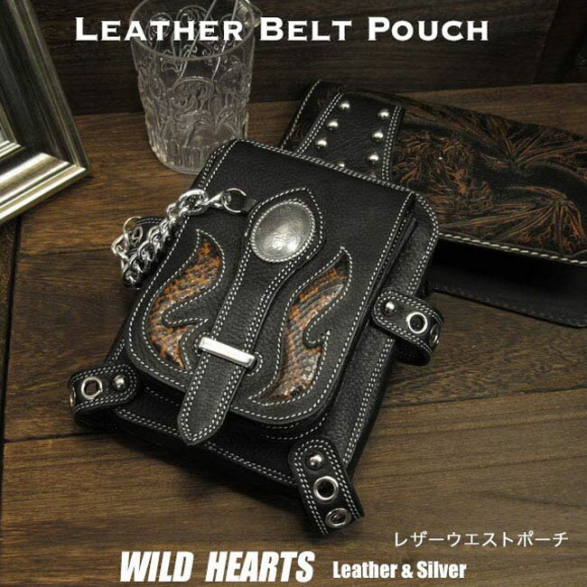 ウエストポーチ ヒップバッグ ウエストバッグ 本革/レザー Custom Handmade Genuine/Cow Leather Waist pouch Belt Loop Pouch Hip Pouch Medicine BagWILD HEARTS Leather&Silver (ID wwp0834r2)