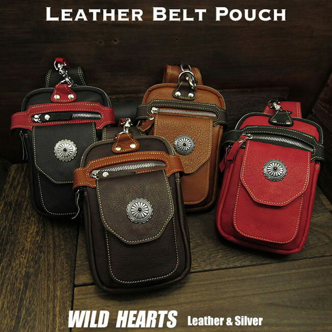 レザーウエストポーチ ウエストバッグ ヒップポーチ レザー 本革 ハンドメイド メンズバッグ バイカー スマホケースLeather waist Pouch Hip Bag Pack Belt Pouch 4 Colors Black/Dark Brown/Brown/RedWILD HEARTS Leather Silver(ID wp3513b13)za002