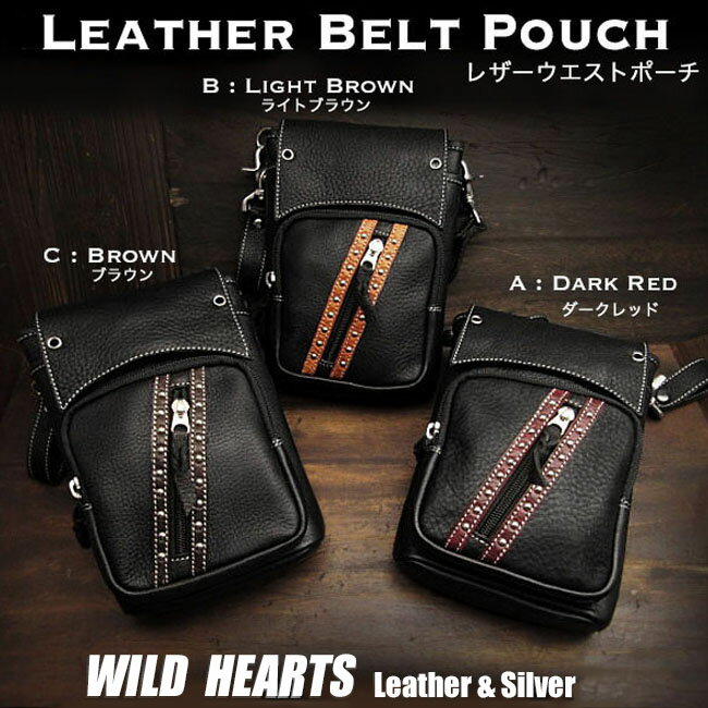 xg|[` qbv|[` U[obO {v EGXg|[` V_[obO oCJ[@Leather Waist Belt Pouch Hip Bag Travel Pouch Biker Motorcycle 3-colorsWILD HEARTS Leather&Silver (ID wp3708t10)