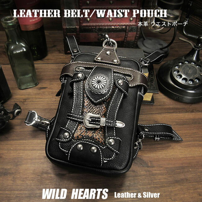 レッグポーチ 革/レザー/牛革 ウエストポーチ ヒップポーチ／バッグ ベルトポーチ バイカー Leather Waist/Belt Pouch Hip Bag Travel Pouch Biker/MotorcycleWILD HEARTS Leather&Silver (ID wp3625r67)