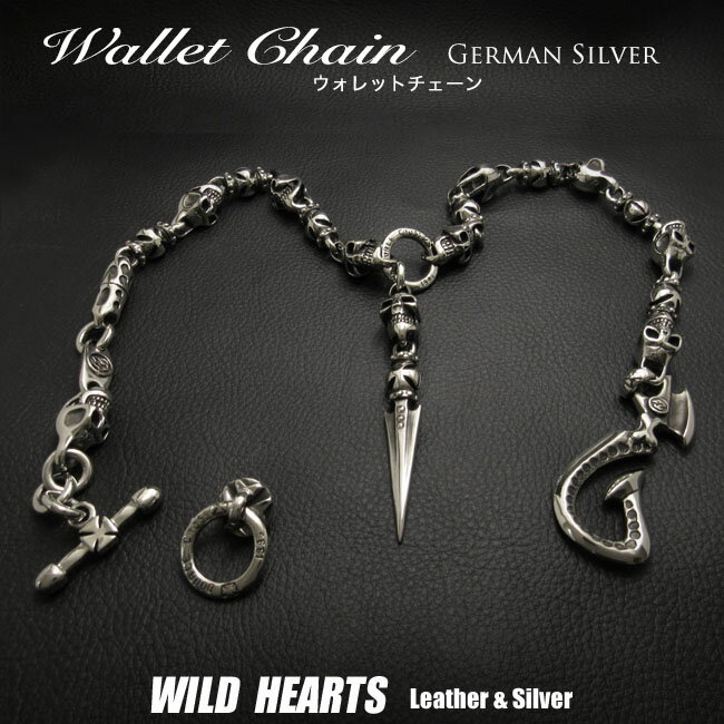 ジャーマンシルバーウォレットチェーン スカル ドクロ＆ダガー（短剣） German Silver Heavy Silver Metal Long Jeans Wallet Key Chain Large Chunky Skulls Trucker BikerWILD HEARTS Leather&Silver ( ID wc1818r6 )