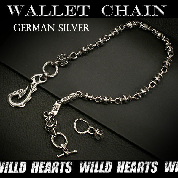 ジャーマンシルバーウォレットチェーン クロス 十字架 German Silver Wallet Chain Biker Jeans wallet key chain Cross WILD HEARTS Leather&Silver(ID wc1819r6)
